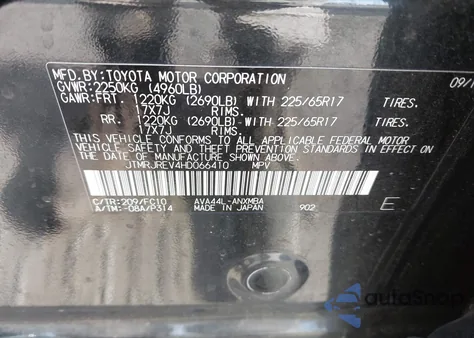 2017 Toyota Rav4 Hybrid Xle из США, поврежденный, VIN JTMRJREV4HD066410